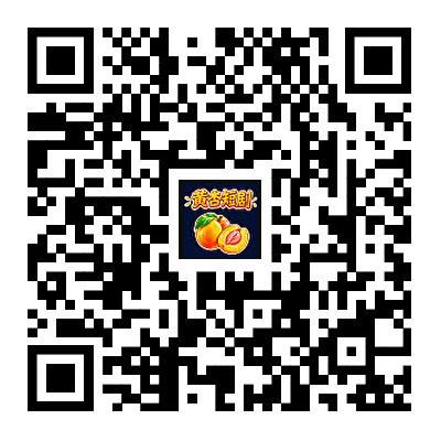 扫码下载客户端
